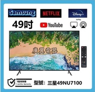49吋 4K SMART TV 三星49NU7100 電視