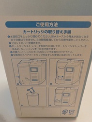 Excel電解水機款濾水器IEC-8000