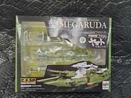 MegaHouse 宇宙戰艦大和號2199星巡的方舟滅絕型重戰艦 Cosmo Fleet Special Space Battleship Yamato 2199 Medarusa