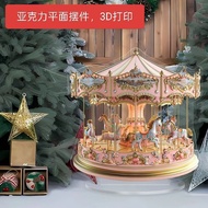 Feng Shui Decoration Feng Shui Decoration Fantasy Carousel Decoration Decoration Acrylic Flat Home D