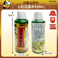 Big Panda Divine Material Cleansing Body Clean Aura Remove Bad Blessings Transfer Soothing Mind Huas