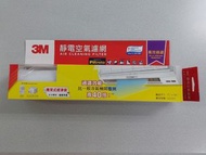3M靜電空氣濾網(高效過濾15"x96")