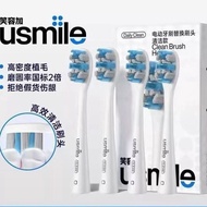 Smile Plus Electric Toothbrush Head Adult Universal Usmile Brush Head Faded Hard Bristle Cleaning Re