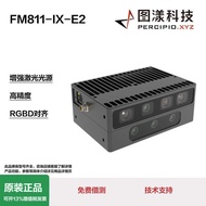 Tuyang Binocular Scattered Spot Structured Light 3D Camera FM811-IX-E2 Industrial Camera for Unpack