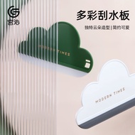 宫沁（GONGQIN）创意云朵刮水板浴室镜面镜子擦卫生间洗手台面清洁迷你玻璃刮水器 一个装