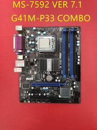 微星G41M-P33 P43 Combo主板DDR2和DDR3內存都有 MS-7592 VER:7.1