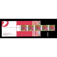 Malaysia National Definitive Garden Flowers Zoo negara issue booklet