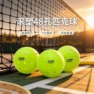 Pickleball, standard outdoor sport ball, 40-hole professional competition ball, X-ACE.