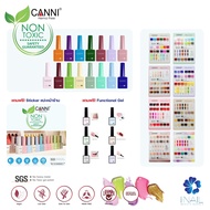 🔥พร้อมส่ง🔥CNHSET Canni 192 สี ขนาด 9 ml Hema Free & TPO Free