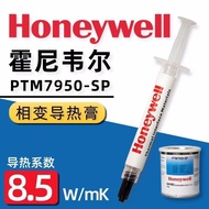 Honeywell PTM7950sp Changeable Silicone Grease 7958SP Game Notebook CPU Graphics Card Thermal Dissip