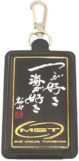 SUNLINE Manner Keeper Hook "Love to Hang" 2.0 x 3.7 inches (50 x 95 mm)