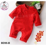 Liquidation of CNY baby clothes