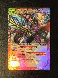 ［包郵］（卡背角有小白邊）現貨 絕版 2013年香港彩閃有印非賣品《 Battle Spirits 》 X稀有卡 黑炎之霸王 1張