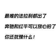 F1 Racing Wing Key Holder Car Fan Accessories Ferrari Team Support No Brand Registered Trademark Rac