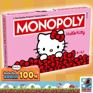 Dice Cup: Monopoly: Hello Kitty Board Game