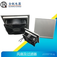 QR3322.230Electrical Cabinet Filter QR Filter Filter Slona Distribution Box Fan Fan Fan/ TUFE