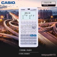Casio卡西歐FX-9860GIII 圖形工程測量用專業科學計算器fx9860gii工程測繪高級商用計算器