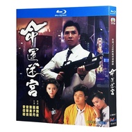 Hong Kong Drama A New Life (1991) Donnie Yen and Kitty Lai 1BD Blu-ray Disc
