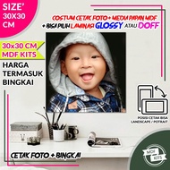 Photo print + MDF frame 30 x 30 / UK Photo Print 30x30 + MDF Board Media 30 x 30 / 30x30cm