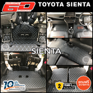 (รับประกัน2ปี+แถม3) พรม6D SIENTA ของแท้ ตรงรุ่น XPE2ชั้น เกรดหนา กันน้ำ - พรมรถยนต์​ QUARK ของแท้ เซ