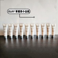 OLAY 歐蕾 革糖素小白瓶 6ml