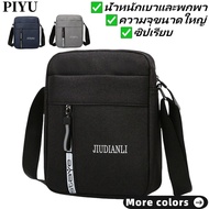 NEW Korean Style Square Crossbody Bag, Men's Fashionable Boys' Temperament Small Square Bag, Casual 