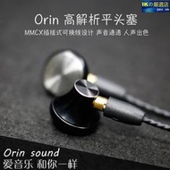 耳塞式HIFI解析女毒MMCX可換線DIY監聽平頭帶麥線控mx500發燒耳機  露天拍賣