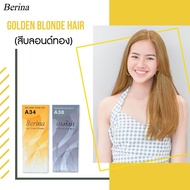 Berina Golden Blonde hair เบอรีน่า น้ำยาย้อมผม สีบลอนด์ทอง แพค 2 กล่อง ( A34+A38  50:50Ml)