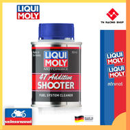 LIQUI MOLY MOTORBIKE 4T SHOOTER (80 ml.)