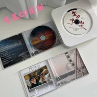 Birthday Gift CD Music Album+CD Player Album Player Optional Song Vinyl Record CD DIY