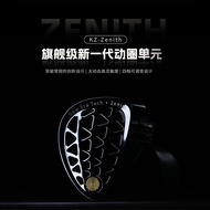 หูฟังแบบครอบหู KZ Zenith ระดับ Flagship หูฟังแบบครอบหูแบบมีสายแบบหูข้างเดียวสำหรับฟังเพลงแบบลำลอง