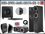 3050i『5.1.2 喇叭組合』英國 Q Acoustics『公司貨』快速詢價 ⇩