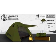 K2 Sniper  เต็นท์พักแรมขนาด2คน