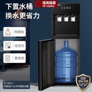 【贈變壓器】奧克斯飲水機立式制冷熱家用辦公室自動冰溫熱開水器下置式燒水器