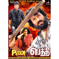 PEDDI TAMIL/HINDI Movie @ DVD HD
