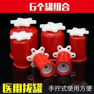 Traditional Chinese Medicine Cupping Device Household Exhaust Type Air Cupping Cupping Hand-Twisted 