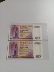 全新:香港:中銀:(50元紙幣):靚號碼:2000年:出版:共2張