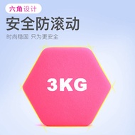 Dumbbell Ladies Pair Home Fitness Equipment Small Dumbbell Thin Arm Fitness Beginner Children Subbbe