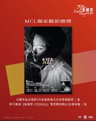 張國榮 阿飛正傳 海報