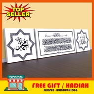 FRAME WALL DECO KHAT SURAH AT TAUBAH AYAT 128-129