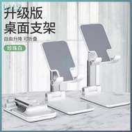 Phone Stand Desktop Lazy Portable Stand Foldable Adjustable Mobile Phone Stand