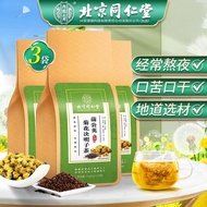 同仁堂（TRT）菊花枸杞决明子茶 蒲公英茶非肝护养茶肝菊花决明子茶肝护养茶肝 实发三袋【30包*3袋】