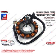 5TLH14100000 Ignition Plate Bundle Rice Copper Coil Fin Genuine YAMAHA Mio115 Carburetor 2004-2007 (