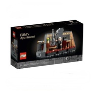 Lego 40579 Eiffel’s Apartment ตัวต่อ พร้อมส่งทันที