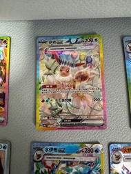 Pokemon Card SAR太晶慶典