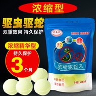 Male Yellow Snake Repellent Powder Snake Repellent Pills Cockroach Repellent Centipede Snake Repelle