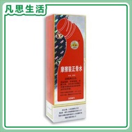 玉林牌 - 正骨水 [摩擦裝] 88毫升 HKC-16152 HKP-16152 (新舊包裝隨機發放) #03134