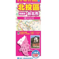 Dayu Beitou District Street Map (Double-Sided Half-Open Version 78x54cm)/Zhou Yuting