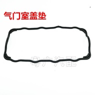 Suitable for Dongfeng Xiaokang K01/K02/K07/K17 Valve Cover Gasket Engine Gasket Cylinder Gasket