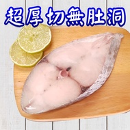 【凍凍鮮】遠洋捕撈無肚洞土魠魚切片370-420g(大)*5入組